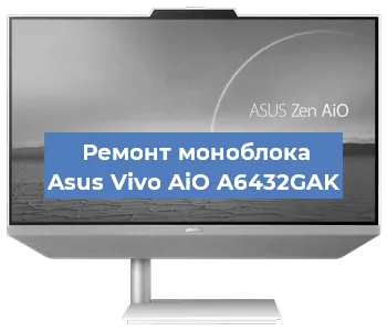 Замена материнской платы на моноблоке Asus Vivo AiO A6432GAK в Красноярске